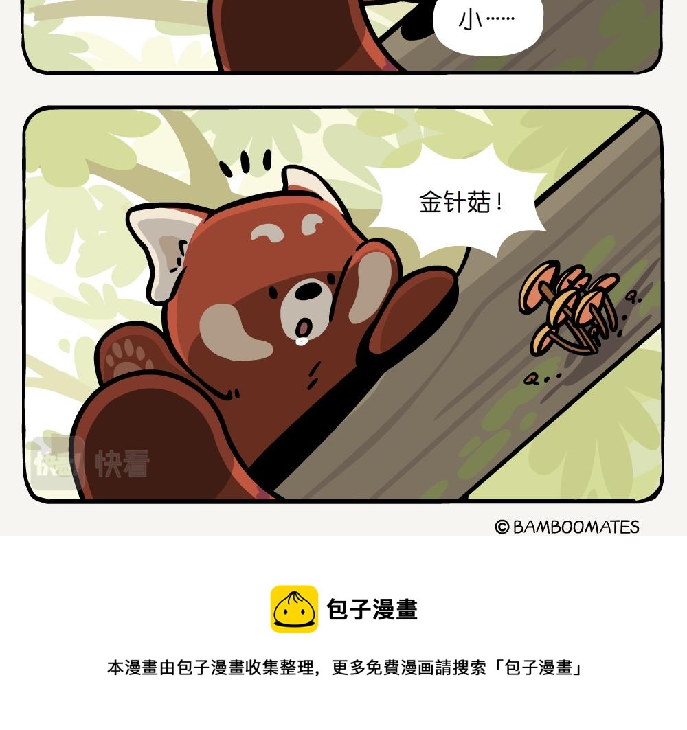 第38话 金针菇-第38话