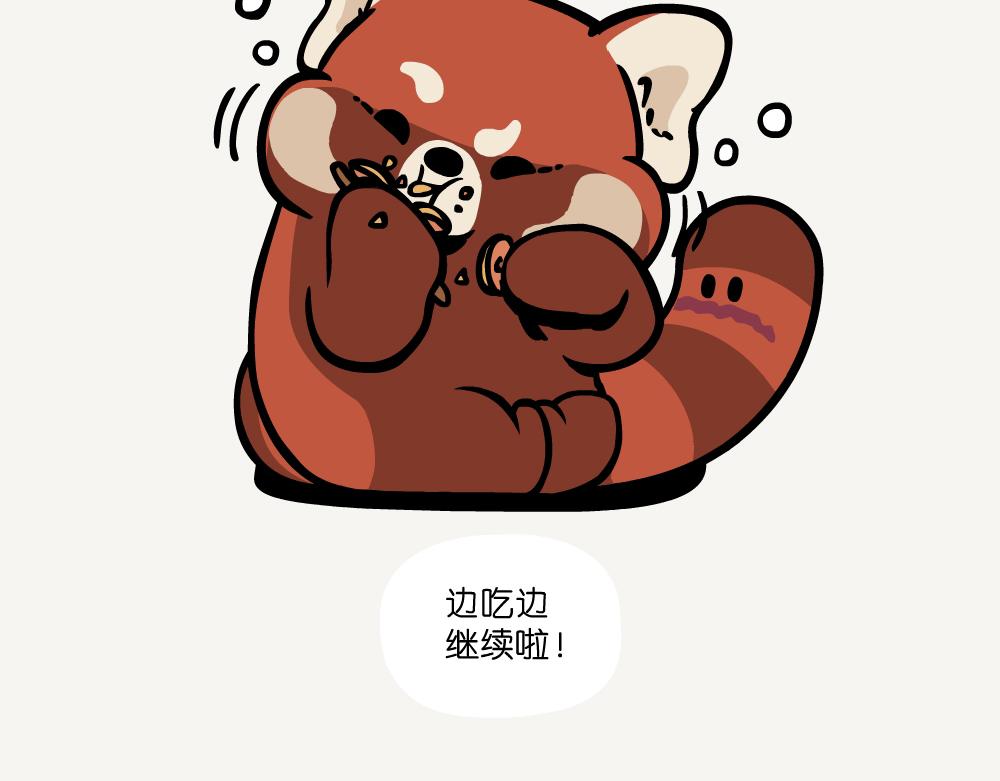 第38话 金针菇-第38话