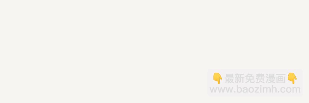 第38话 金针菇-第38话