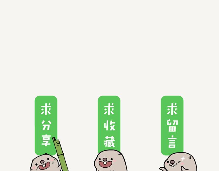 第40话 毛头鬼伞-第40话