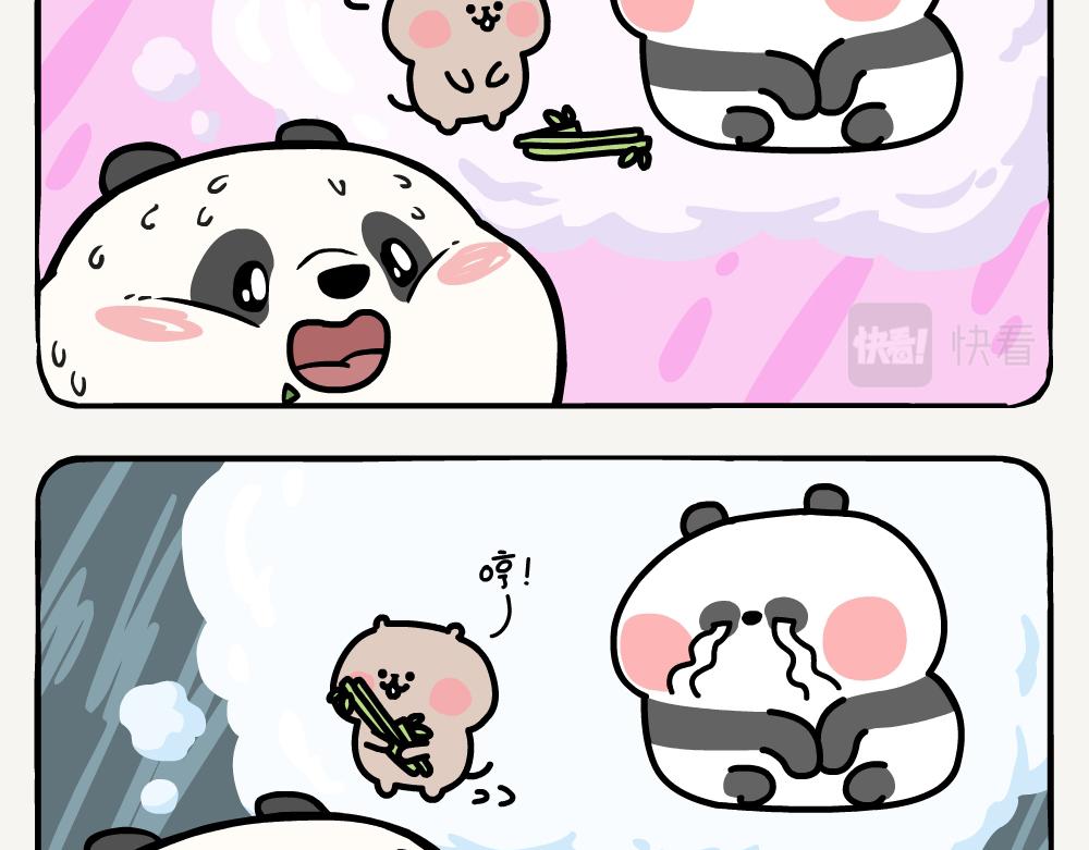 第42话 苦竹-第42话