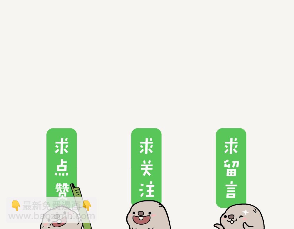 第42话 苦竹-第42话