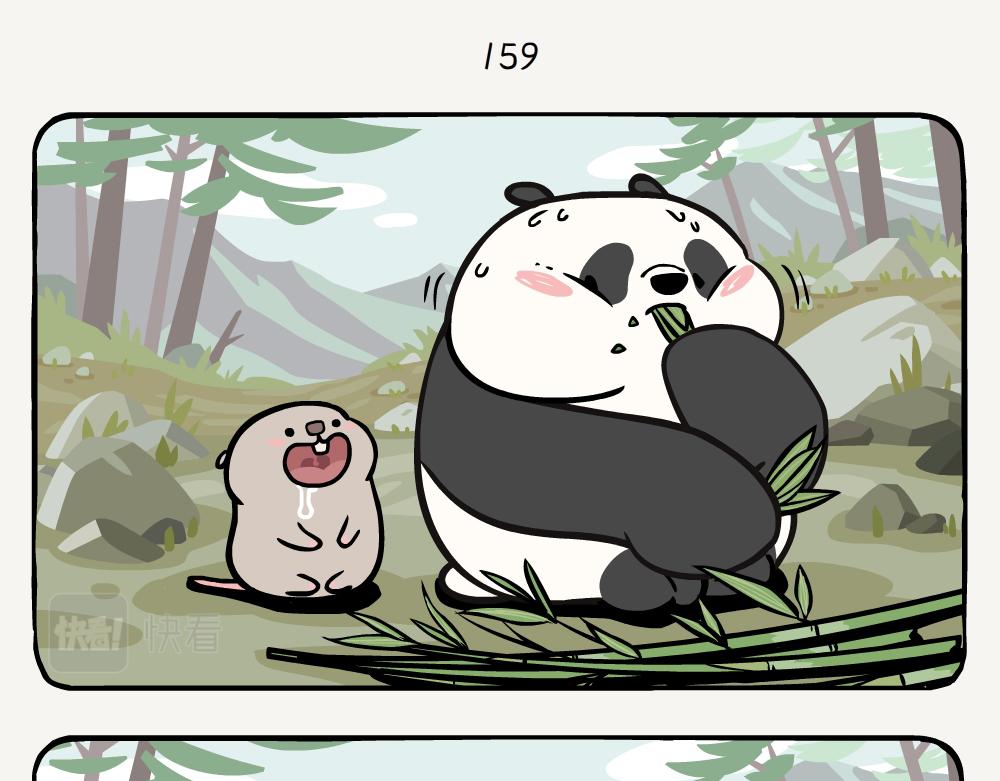 第42话 苦竹-第42话