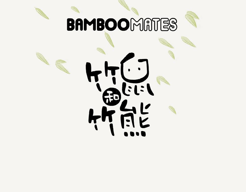 第44话 横纹齿猛蚁-第44话