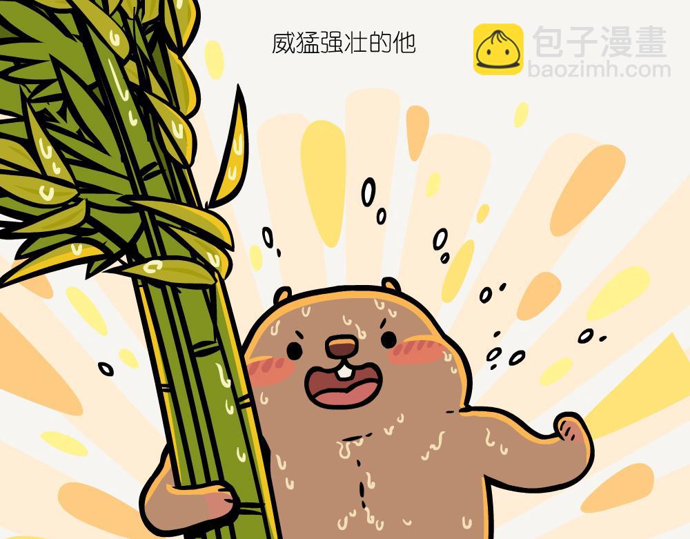 第44话 横纹齿猛蚁-第44话