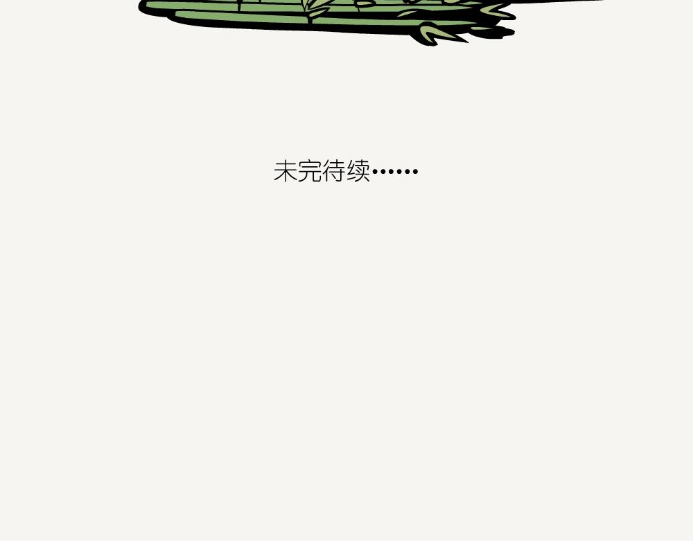 第44话 横纹齿猛蚁-第44话