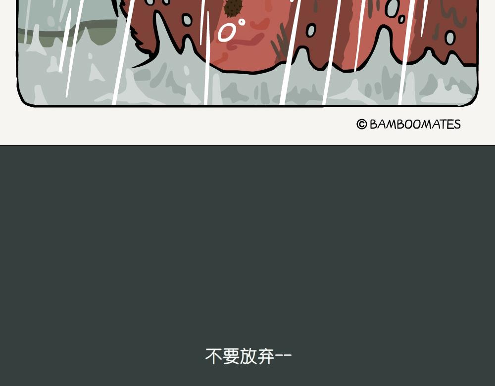 第46话 龙葵-第46话