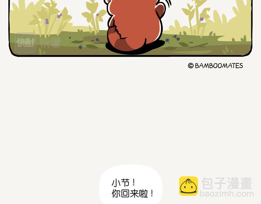 第46话 龙葵-第46话