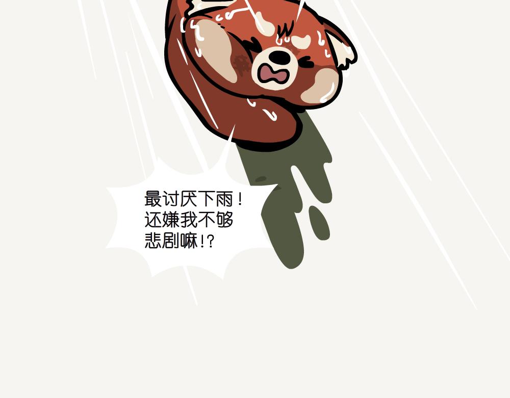 第46话 龙葵-第46话