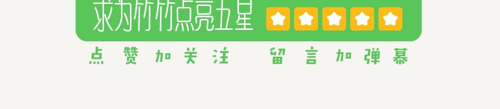 第48话 南酸枣-第48话