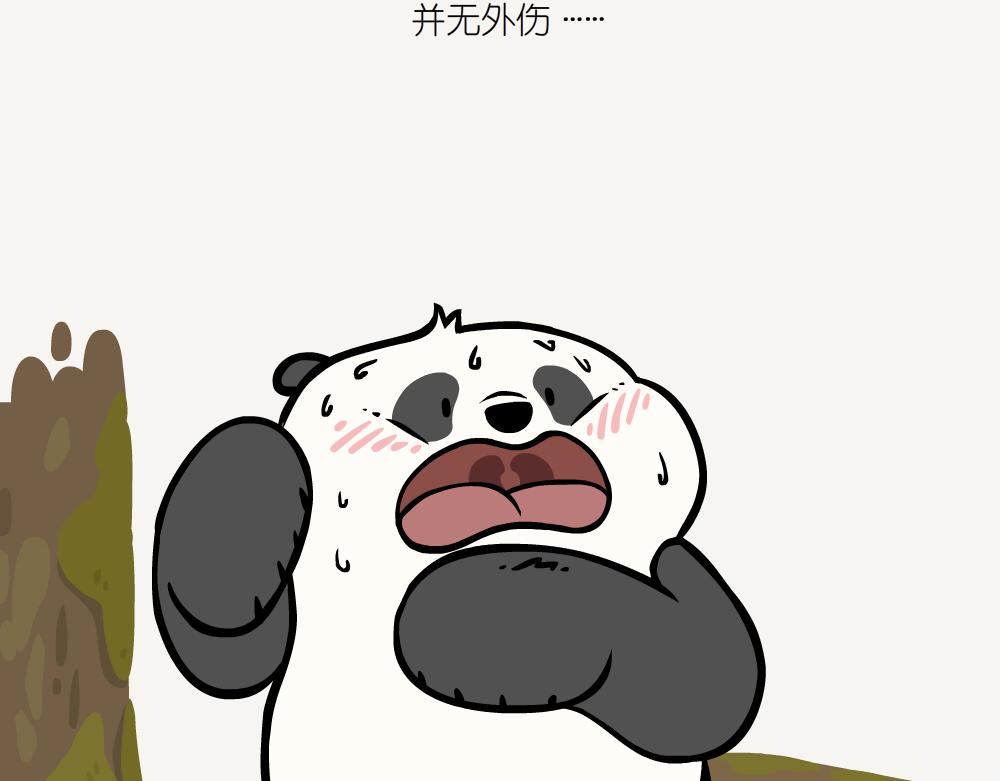 第50话 麻栎-第50话