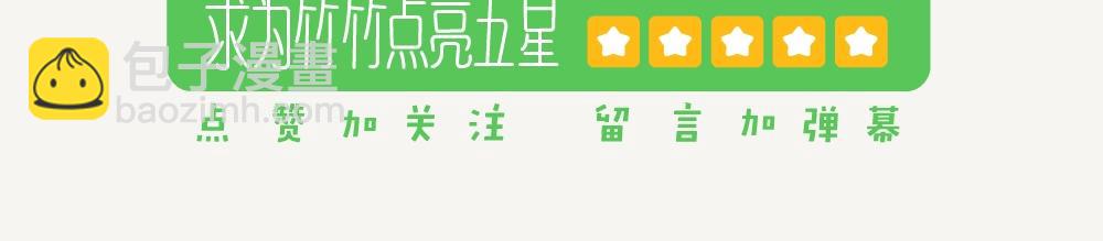 第50话 麻栎-第50话