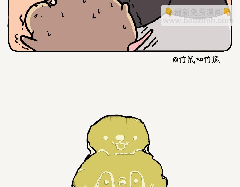 第6话 中华竹鼠-第6话