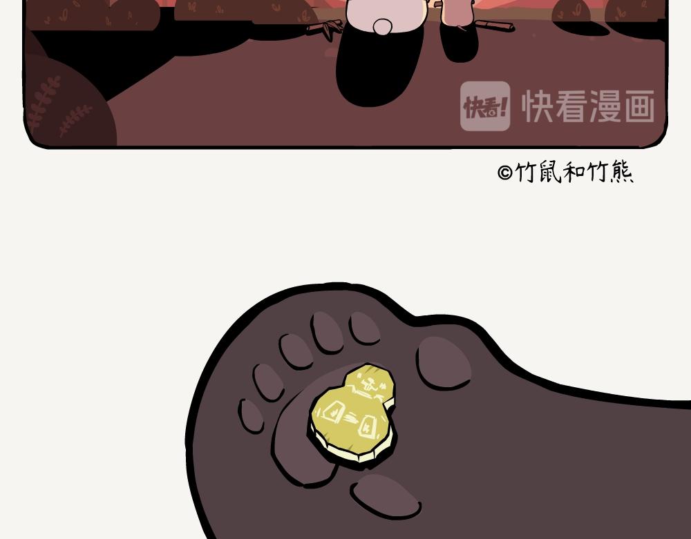 第6话 中华竹鼠-第6话