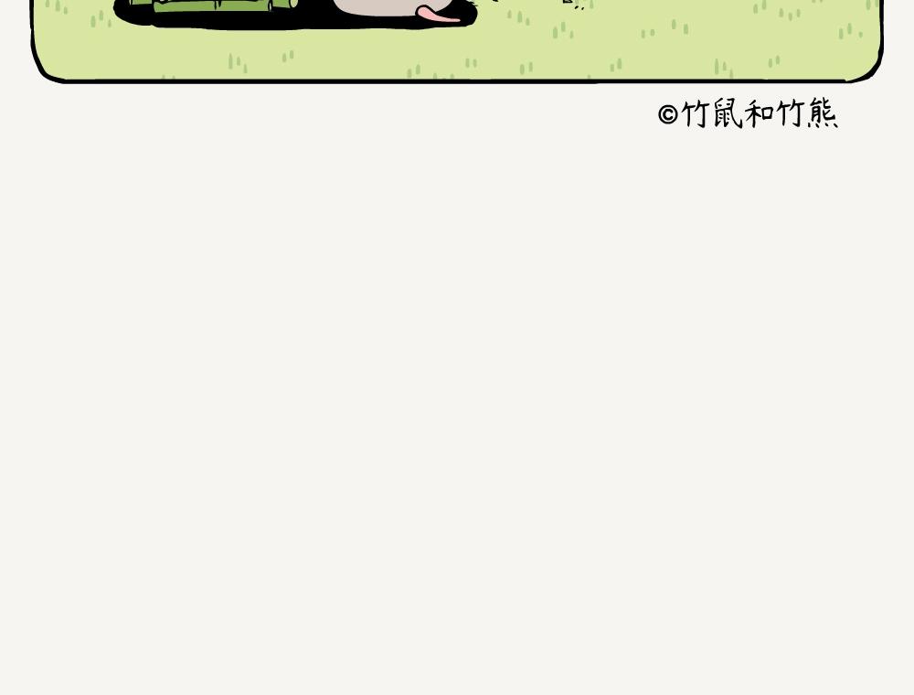 第6话 中华竹鼠-第6话