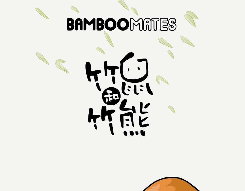 第52话 栎疣柄牛肝菌-第52话