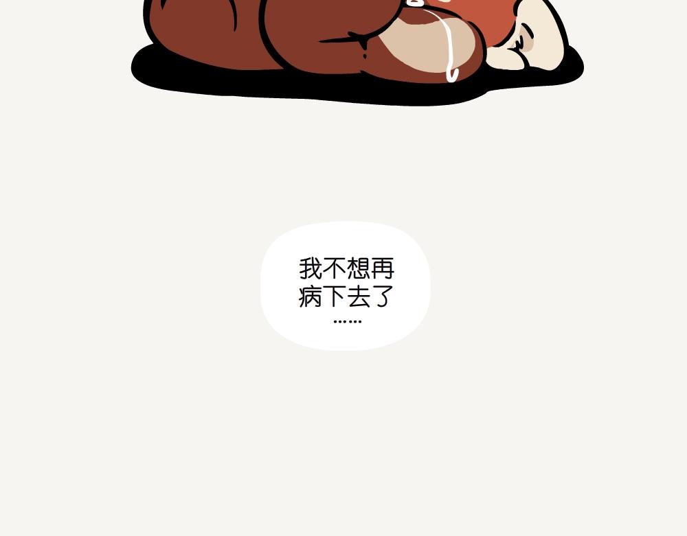 第52话 栎疣柄牛肝菌-第52话