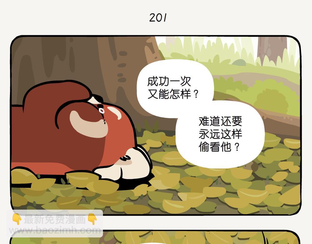 第52话 栎疣柄牛肝菌-第52话