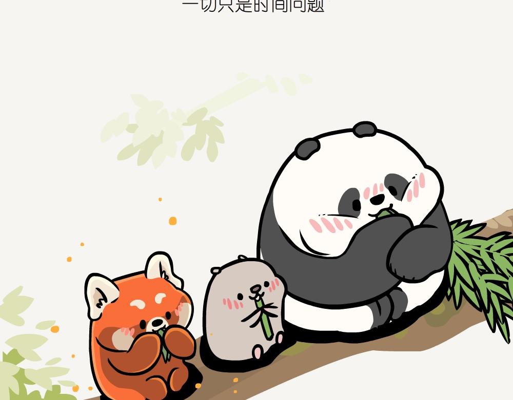 第52话 栎疣柄牛肝菌-第52话