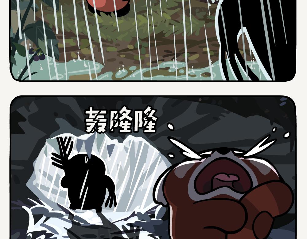 第52话 栎疣柄牛肝菌-第52话