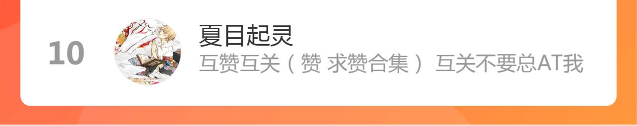 第52话 栎疣柄牛肝菌-第52话