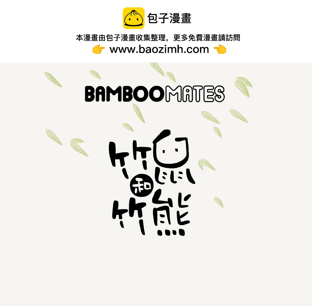 第56话 金毛狗-第56话