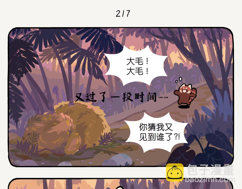 第56话 金毛狗-第56话