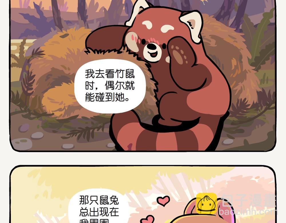 第56话 金毛狗-第56话