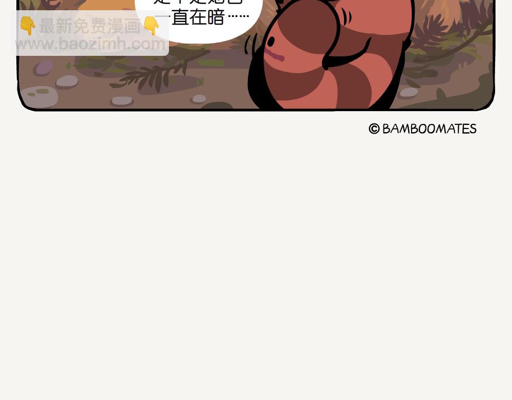 第56话 金毛狗-第56话