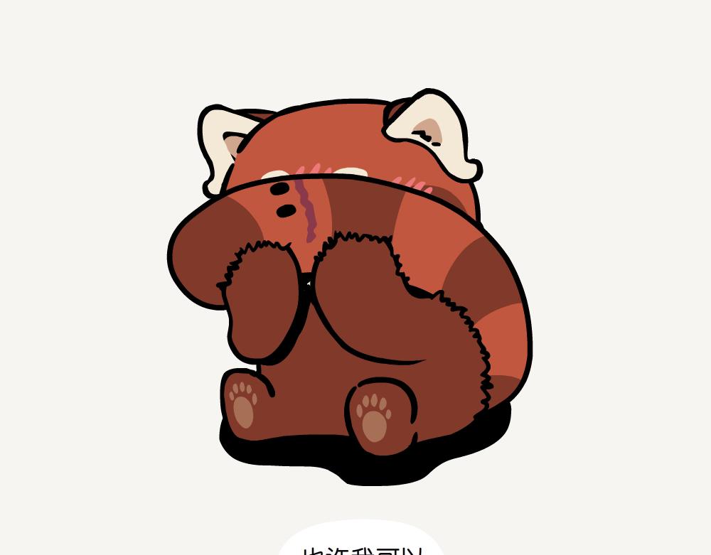 第56话 金毛狗-第56话