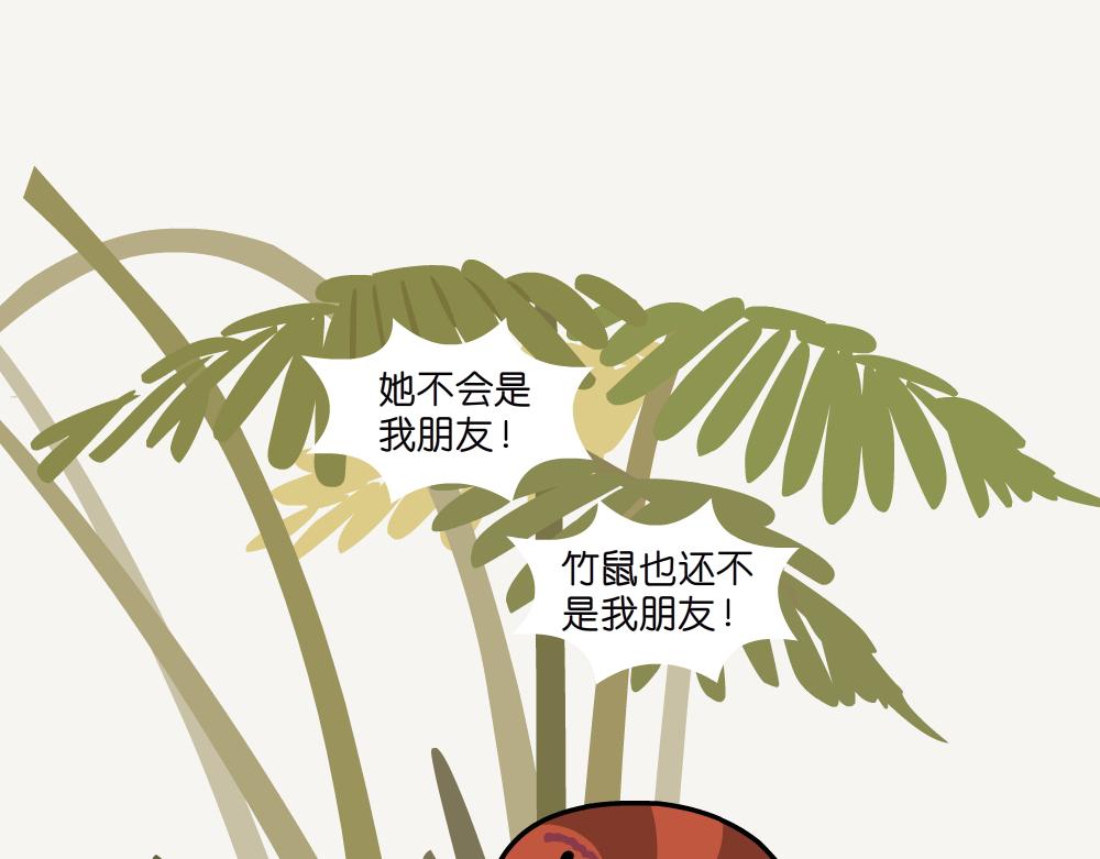 第56话 金毛狗-第56话