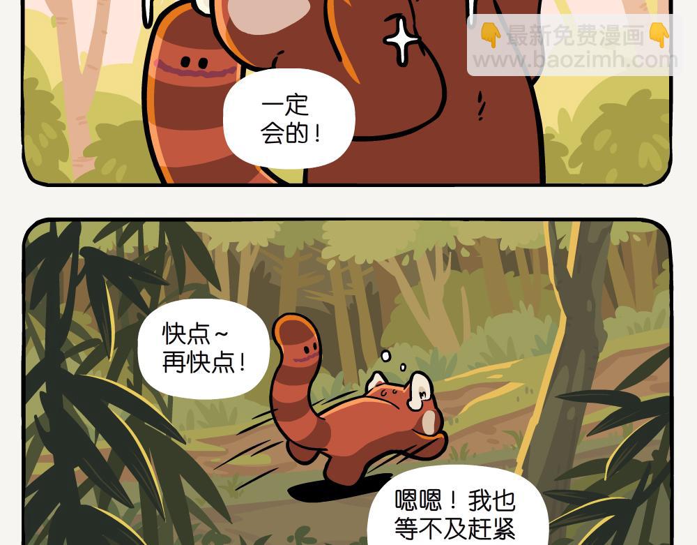 第56话 金毛狗-第56话