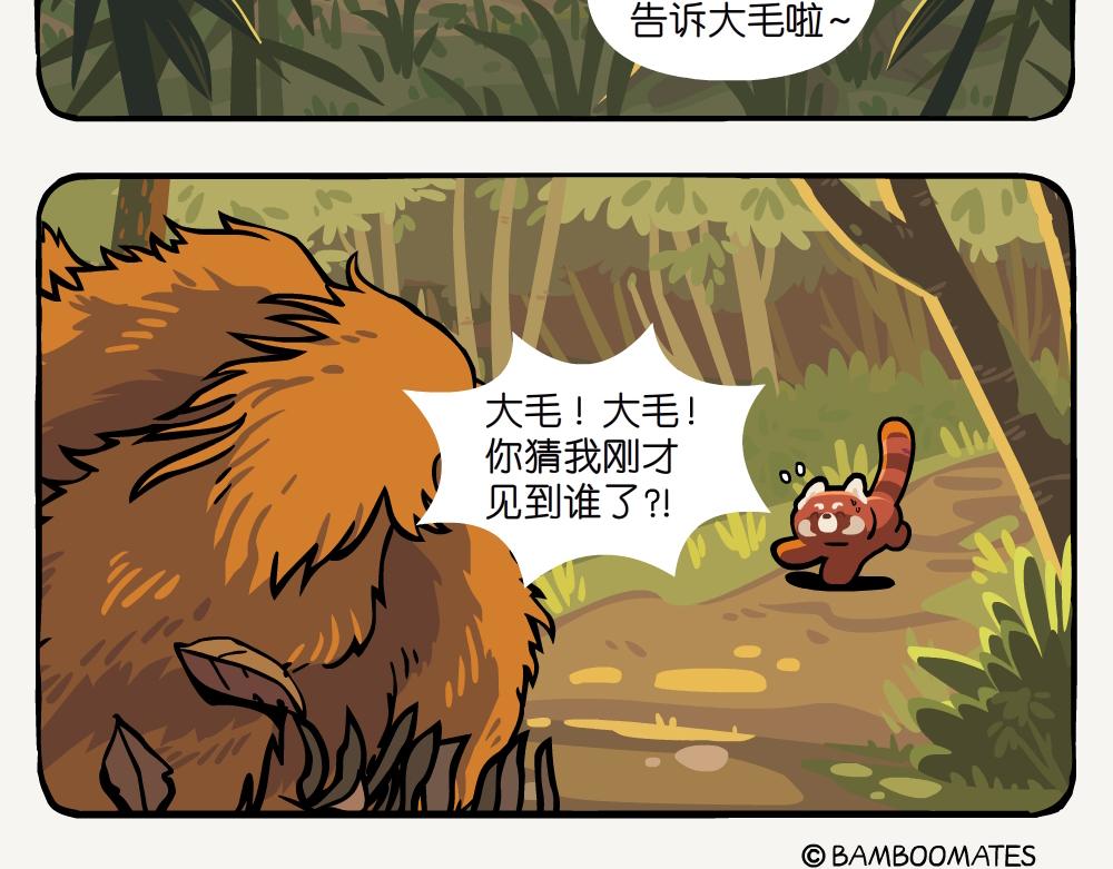 第56话 金毛狗-第56话