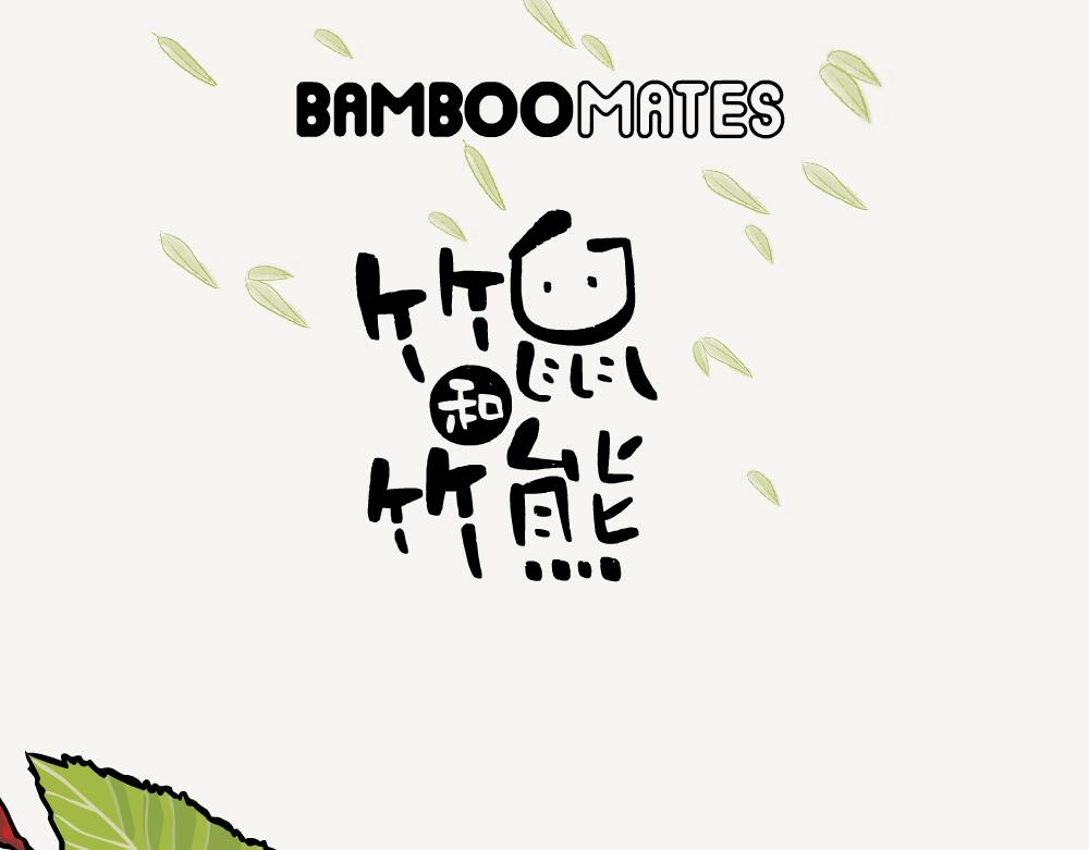 第58话 红桦-第58话