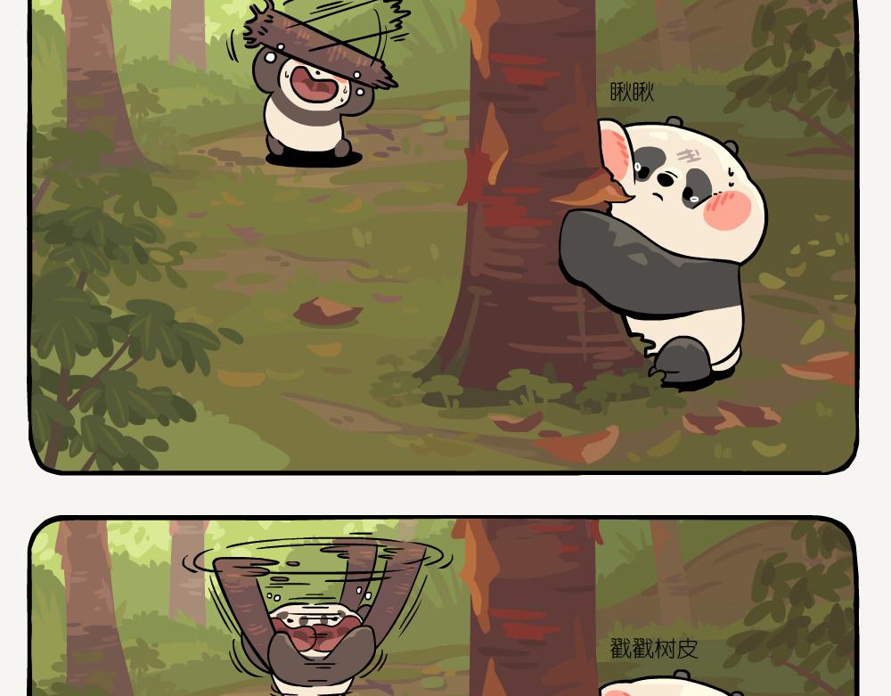 第58话 红桦-第58话