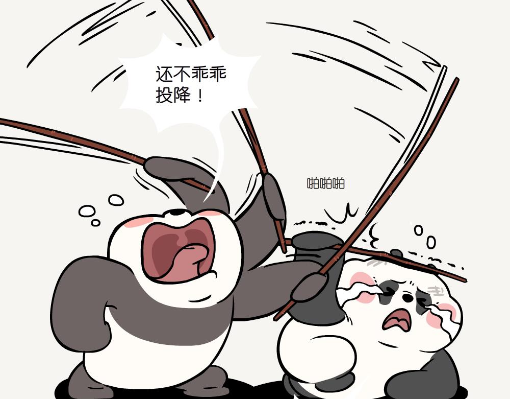 第58话 红桦-第58话