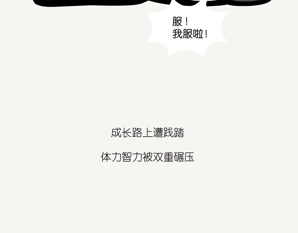 第58话 红桦-第58话