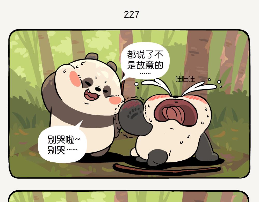 第58话 红桦-第58话