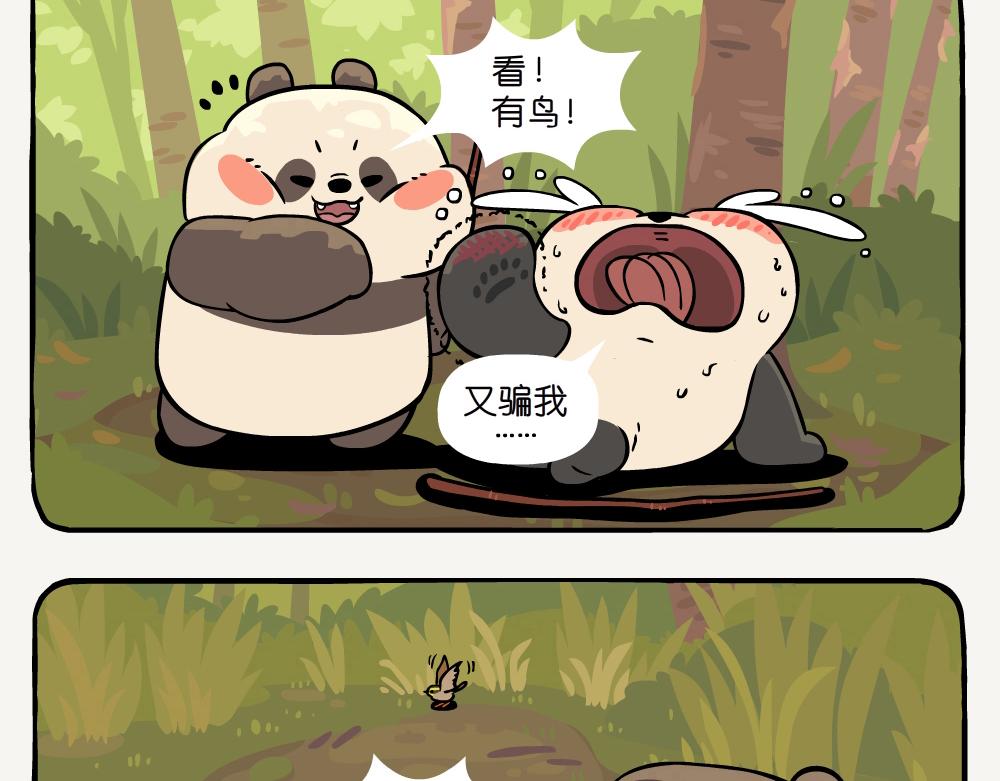 第58话 红桦-第58话