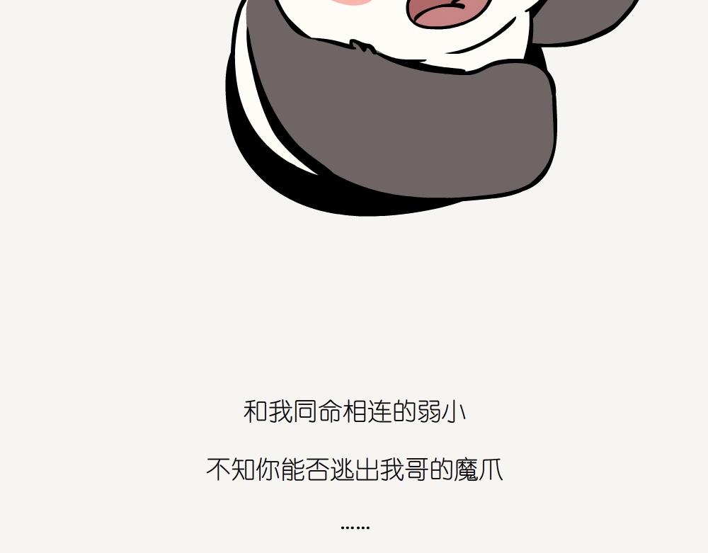 第58话 红桦-第58话