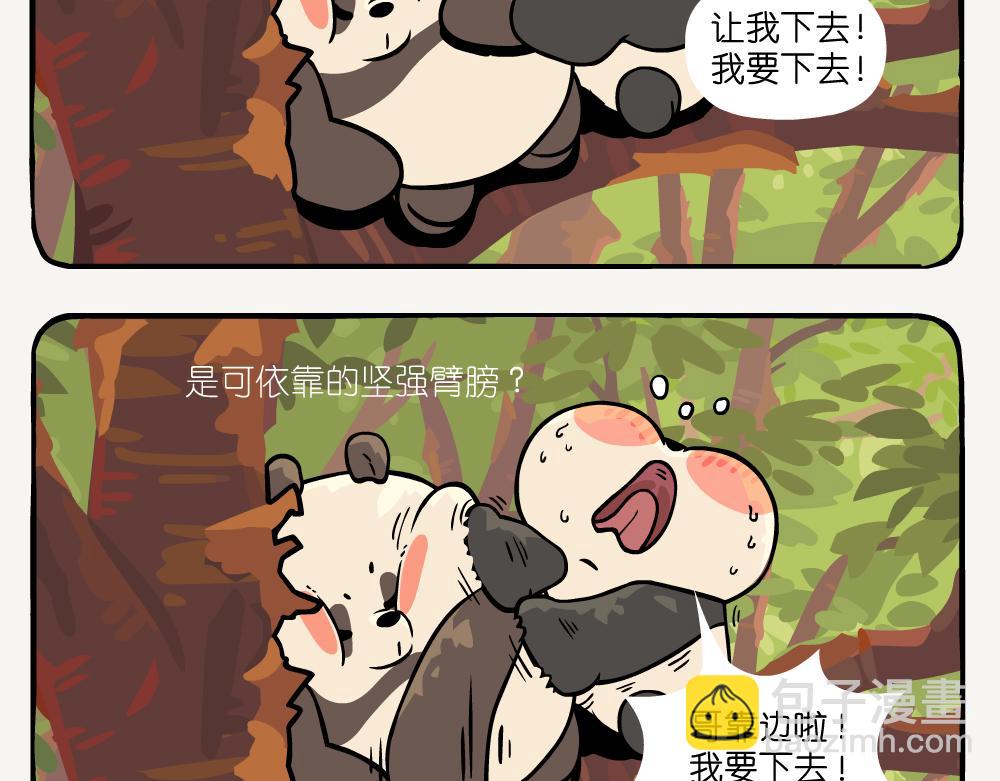 第58话 红桦-第58话