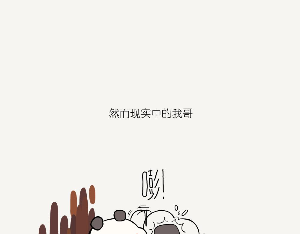 第58话 红桦-第58话