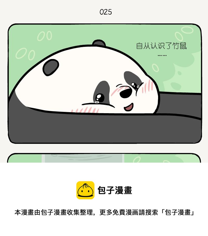 第8话 在树上-第8话