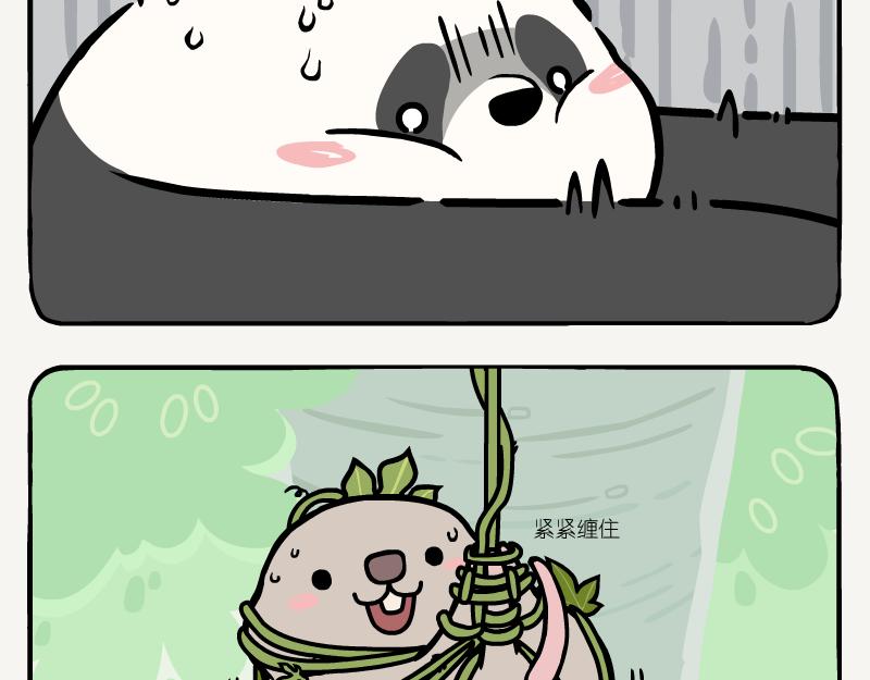 第8话 在树上-第8话