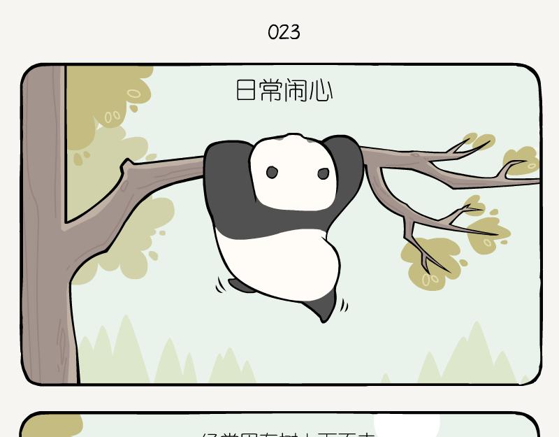 第8话 在树上-第8话