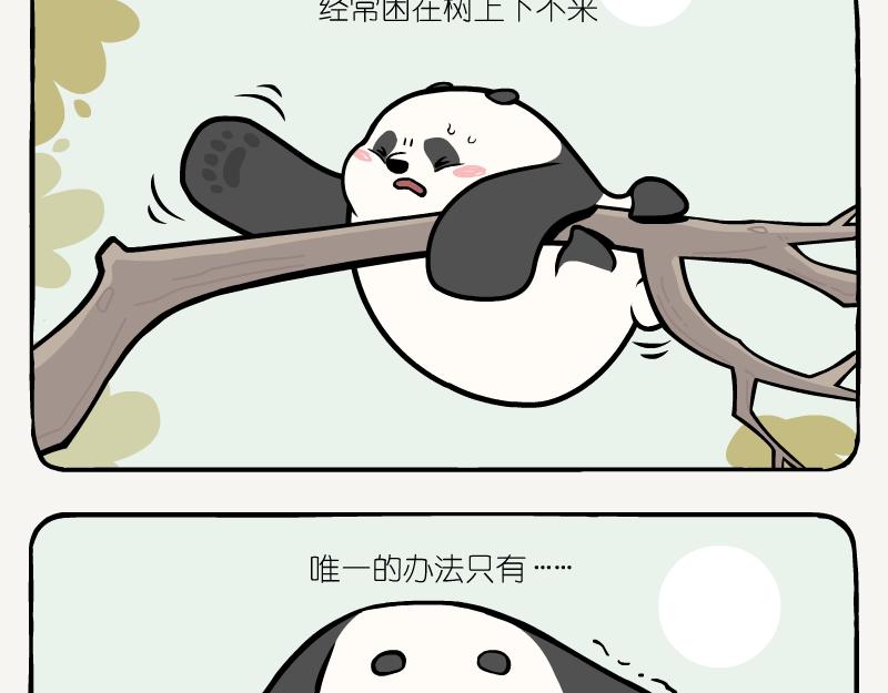 第8话 在树上-第8话