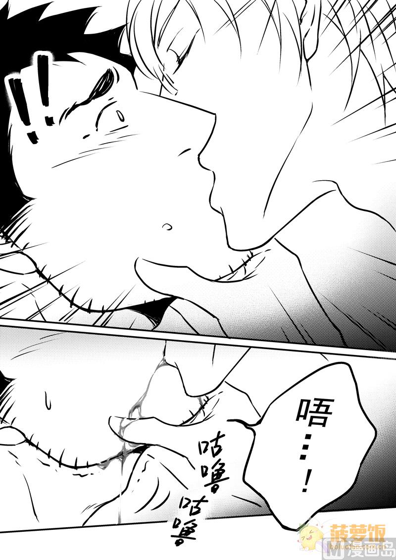 住宿 - 第11話 - 2