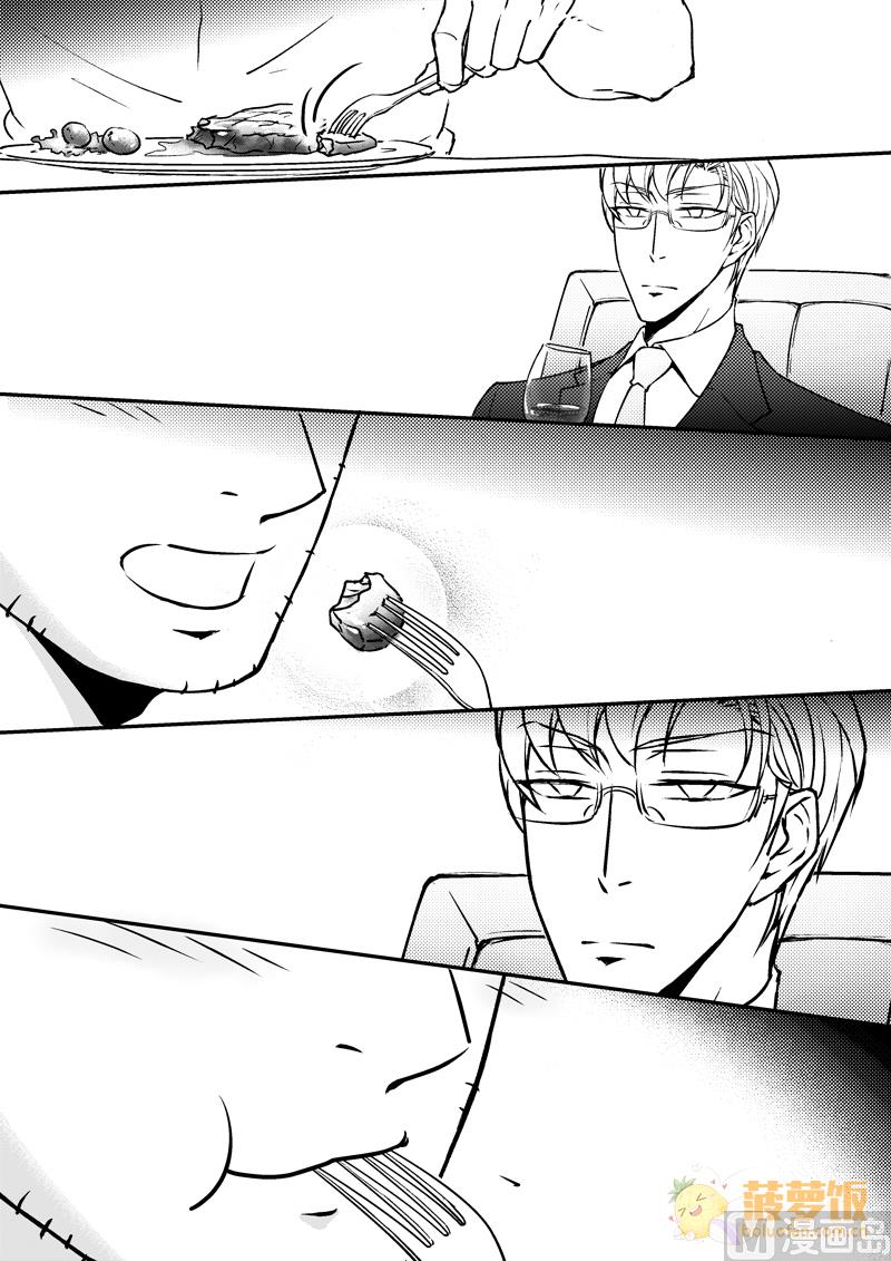 住宿 - 第11話 - 2