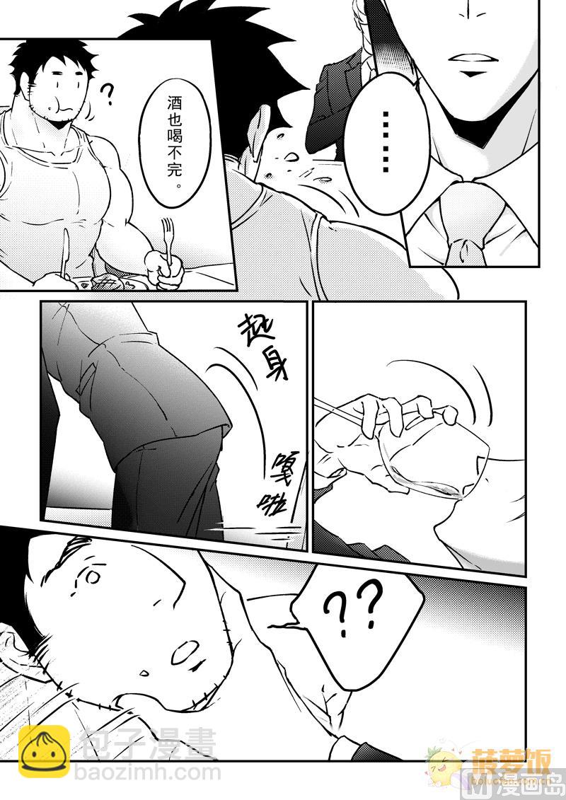 住宿 - 第11話 - 1