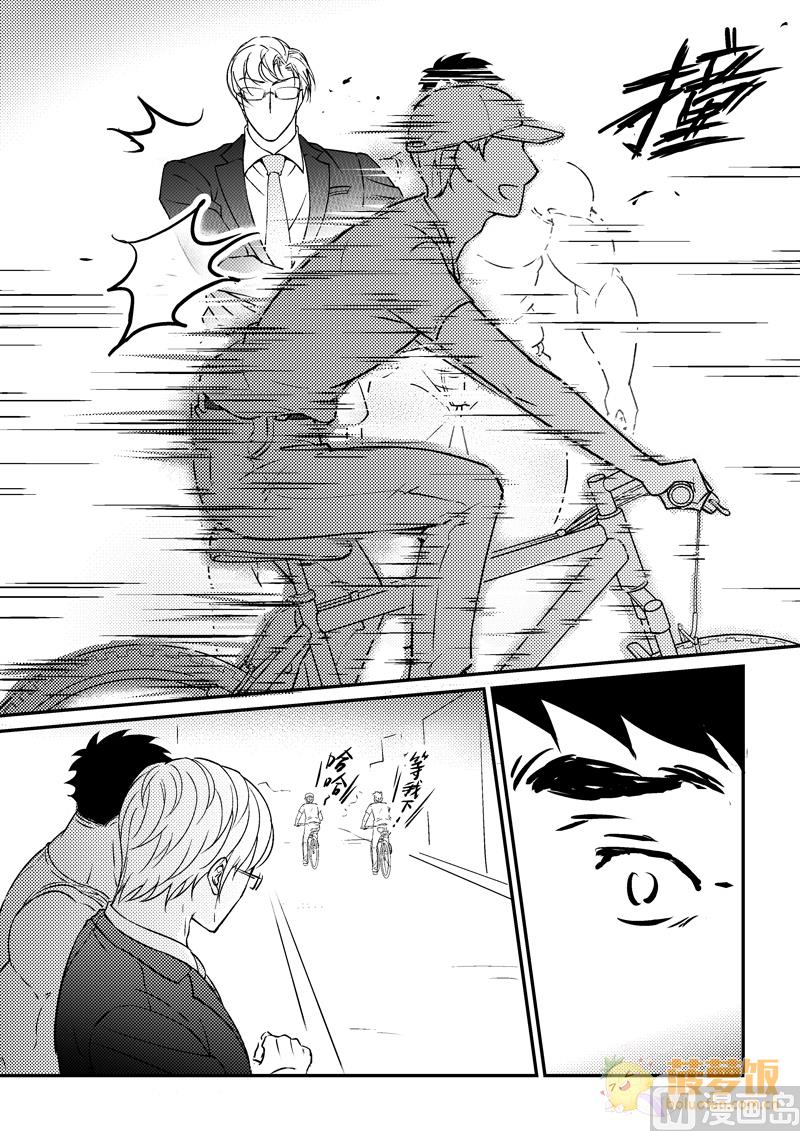 住宿 - 第17話 2 - 2